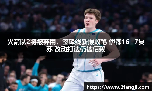 足球比分